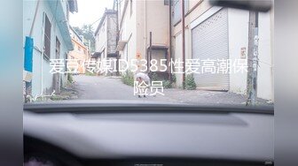 【666小祁探花】甜美清纯小姐姐，苗条身姿，坚挺美乳，含着大鸡吧好陶醉，后入啪啪激情无限