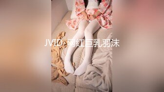 ★☆全网推荐★☆强奸魔下药迷翻公司的美女同事掰开她的B玩她的屁眼还要剪下一撮B毛留做纪念