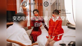 【新片速遞】&nbsp;&nbsp;白T恤牛仔裤小姐姐这身服饰就是显身材，前凸后翘高挑笔直，换上黑丝骑乘肉棒夹的紧销魂啊大力快速耸动【水印】[1.58G/MP4/31:41]