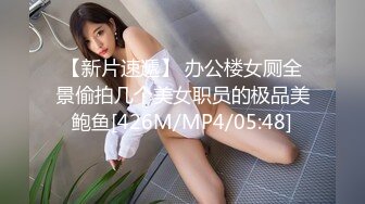 STP31755 爆乳極品妹子，全程露臉誘惑狼友發騷，豔舞誘惑揉奶玩逼，性感的無毛白虎，坐在馬桶上道具自慰，浪叫呻吟