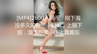 约操小师妹，女上位无套啪啪操白虎馒头逼