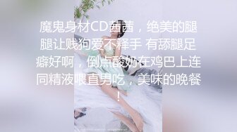 和骚货前女友水多多