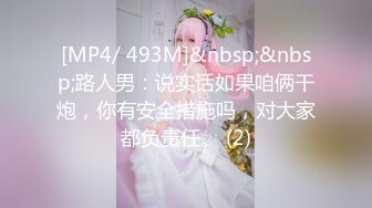 STP34560 OnlyFans 腿控精選 兩位正妹的腿可以玩整年 蘇暢 周甯