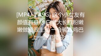 小胖哥高档酒店约炮制服黑丝美女⭐先用跳蛋相互玩一玩热热身再开操⭐完美露脸