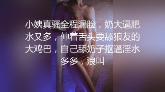 秀人网风吟鸟唱极品靓模星女郎【乔依琳】唯一啪啪私拍流出 被四眼金主在老板椅上捆绑吸奶舌吻舔逼口交后入