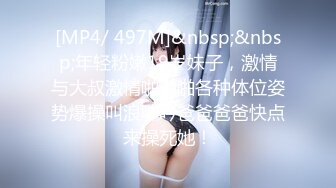 [MP4/ 802M] 眼镜御姐范美少妇和纹身大哥玩穴手指插穴抠出水来，技精湛无套打桩