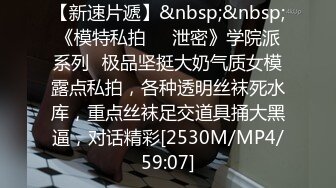 绿帽老公下药迷翻漂亮的老婆让单位领导来干她的大肥B (2)