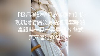 ✿妖娆魅惑女神✿大长腿气质尤物御姐女神可爱粉色COS，魔鬼身材主动上位骑乘，大屁股撞击的声音真动听 极度淫骚