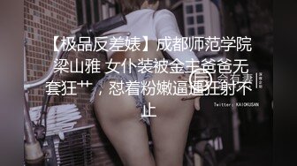 高能预警！极品身材颜值巅峰比女人还女人清纯风T娘【时时】私拍，能攻能守约炮真假姐妹3P相当火爆，直男最爱[MP4/1050MB]