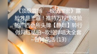 小兔姐姐制服诱惑