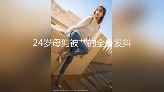 妍菲2016.03.09大尺度私拍套图