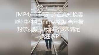 [MP4]跟闺蜜一起激情3P 熟女御姐颜值不错大秀啪啪 口交大鸡巴让大哥把奶子绑起来爆草抽插玩弄 浪荡呻吟不止