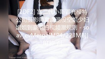 漂亮大学女同学反差婊骚逼一个给我口最后颜射射口（简界进群约炮）