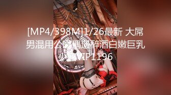 [MP4]STP27383 麻豆传媒 MD-0244骚淫巨乳嫂子诱惑小叔-孟若羽 VIP0600