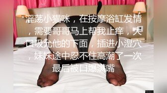 高端泄密流出❤️果团网网红模特 莫雅淇 被富二代包养期间反差自拍性爱福利3