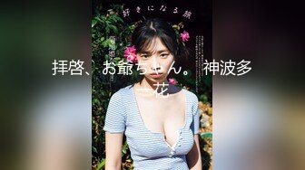 【新片速遞】&nbsp;&nbsp;YC商场抄底齐逼白裙黄发小美妞❤️蕾丝黑窄内遮盖不住肥臀和深沟[197M/MP4/01:41]