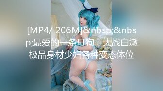 [MP4/802M]2/25最新 你的专属小女友00后超嫩爆菊秀被炮友任意玩弄VIP1196