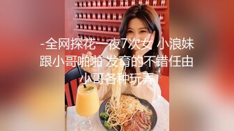 4-25新流出酒店偷拍 开房过夜的年轻情侣纯欲美女早起屌上蹦迪