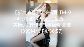 [MP4/1.48G]【爱情故事】22.03.07，报复老公，寂寞人妻爱上了偷情