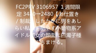 淫欲反差小仙女『苏小柠』福利私拍娇小大奶馒头粉鲍少女 各种反差行为 想被主人爸爸调教 妖爸爸大肉棒 (2)