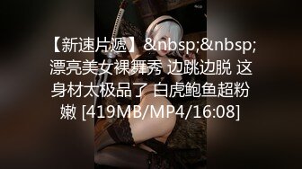 ?网红女神? 最新极品嫩鲍超人气网红女神▌柚子猫▌萨勒芬妮2 中出Cos可爱女上司 爆裂亮丝淫靡内射