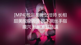 [MP4/ 827M]&nbsp;&nbsp;巨乳美少妇，经常出去玩要约到1000个男人 滴蜡卖力交 大屁股无套骑乘喜欢谈性经历