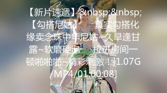 [MP4/ 566M] 锤子丶探花挺漂亮小姐姐3P激情，双男一个舔逼一个插嘴，扶腰后入猛顶，骑坐姿势爆操