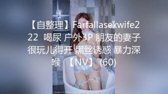 最新强势极品流出▶▶▶OnlyFans露脸撸铁健身女神♡♥【一元】♡♥订阅私拍，裸奶健身足交紫薇啪啪一线天美鲍太诱惑了 (3)