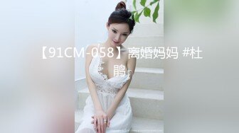 养生馆里今天来了个极品的甜美白皙的丰满少妇，透明内裤一看就有戏，挑逗了一番强行干，少妇假装反抗