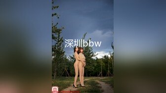 办公楼女厕牛人暗藏摄像头偷窥众多的美女职员来嘘嘘 (14)