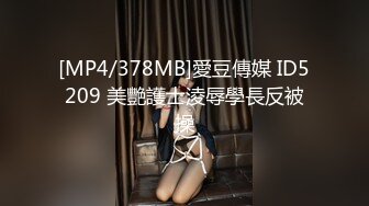 搭讪婚礼上的伴娘，操着和老公打电话聊，淫语！最新已更_1741508239