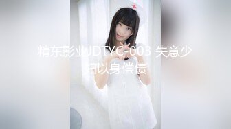 [MP4]國產AV 天美傳媒 TMG015 美豔嶽母上門調教早泄女婿 程悅