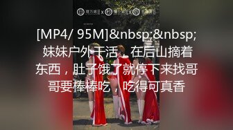 清纯小美女舔弄大鸡巴样子好骚，乖巧听话撅着屁股让小哥无套抽插玩弄骚奶子，掰开骚逼看特写道具蹂躏真刺激