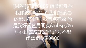 [MP4/415M]5/11最新 女神黑丝大长腿跳蛋自慰刺激骚穴道具双插表情太到位了VIP1196