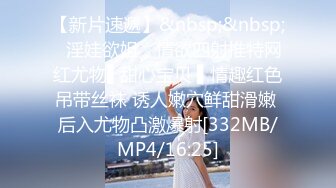 [MP4/2.78G]2022-5-13乐橙酒店?学生房偷拍眼镜妹被学长干，操的学妹一直喊着不要不要，真是过瘾