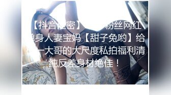 Stripchat站，网红女神【sm_Yingzi】黑丝专场诱惑，美腿高跟鞋，隔着丝袜自慰，爽的高潮喷水