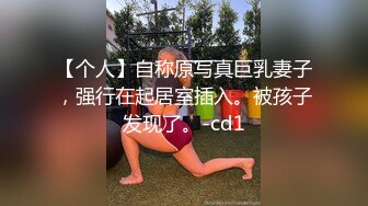 [原創錄制](sex)20240126_小資佳人kuev