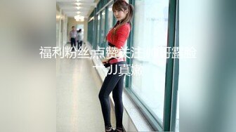 STP14262 【蜜桃珠珠】高颜值妹子大姨妈给炮友口交，透视装露奶脱内裤自摸嫩穴，很是诱惑喜欢不要错过