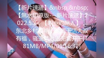 无水印[MP4/2910M]11/16 三女一男快乐发骚激情不断舔鸡巴吃奶玩逼舔骚穴菊花VIP1196