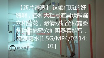 [MP4/ 946M] 极品高端泄密极品JK清纯校花萝莉吃避孕药堕落兼职被大肉棒内射 爆操丰臀粉穴