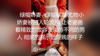 【新片速遞】&nbsp;&nbsp;极品黑丝红跟小美人❤️上位骑乘摇摆抽插头套男主~嗯，啊~来了快来啦，不要射那么快❤️快用力操妹妹的淫穴~好爽好爽！[200M/MP4/17:31]