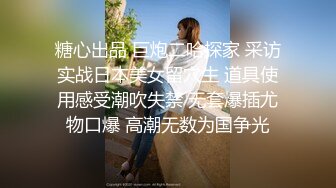 [MP4/502M]3/27最新 熟女上位强力输出玩爆了不过瘾继续自慰带洗澡VIP1196