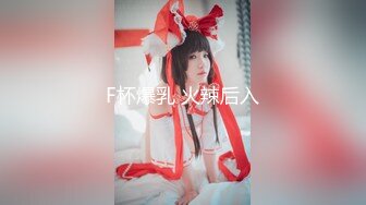 渣男大神和白虎豪乳女友性爱私拍流出 豪乳+操喷+爆菊+SM+口爆+内射+高潮