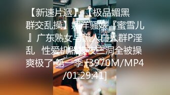 探花新片 无情的屌气质甜美外围女，开档丝袜69舔逼，翘起屁股後入猛怼，骑乘姿势深插到底