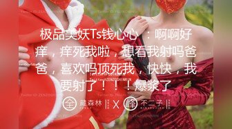 2024年5月，推特大神，【粉红君】，最新黑长直学生妹，这逼粉的不像话，黑丝美腿肤如凝脂，极品尤物