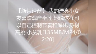 [MP4/ 1.51G] 美少女姐妹欣欣甜甜双姐妹大秀嗨翻 长大了玩具也要一起分享