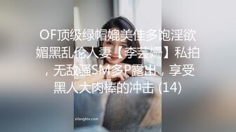 高颜值甜美性感身材妹子❤️超会艹逼，上位骑坐条腿侧入，大力抽插猛操！--4K字幕版