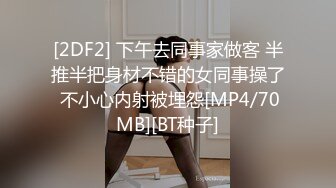 高冷女上司最后还是被我拿捏了（往下拖动查看联系方式与约炮渠道）