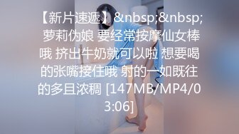 [MP4/308MB] 漂亮美眉吃鸡啪啪 爽吗老婆 戴不戴 戴啊 妹子在家被男友无套输出 要求戴套