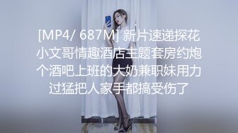 后入骚妻，手势认证，骚妻美臀够爽